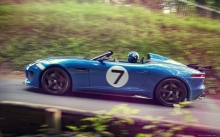  Jaguar Project 7,   7, Concept, , , 