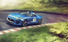  Jaguar Project 7,   7, Concept, , , , 