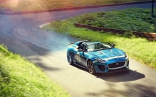  -  Jaguar Project 7,   7, Concept, , 