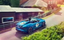  Jaguar Project 7  ,   7, Concept, , , 